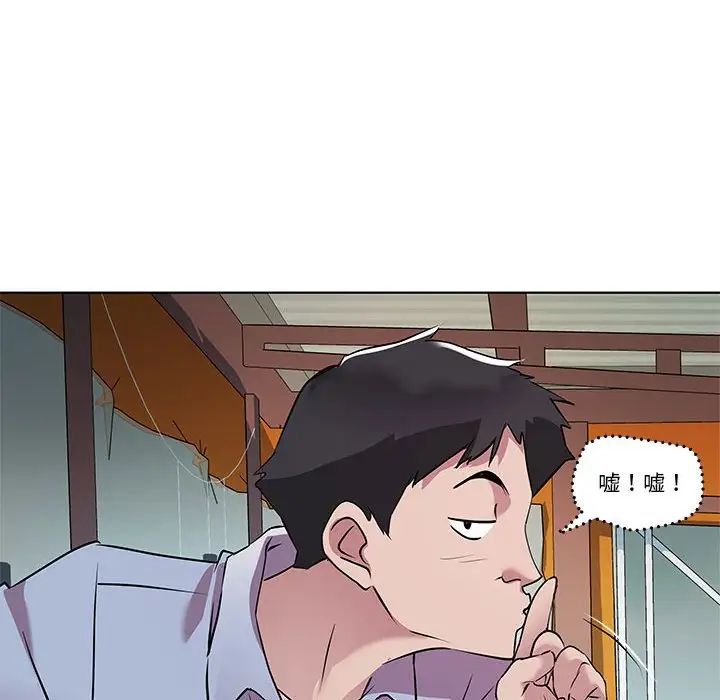 RE:23岁第3话