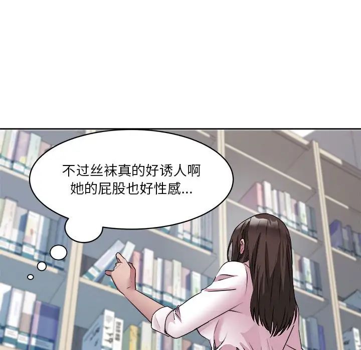 RE:23岁第3话