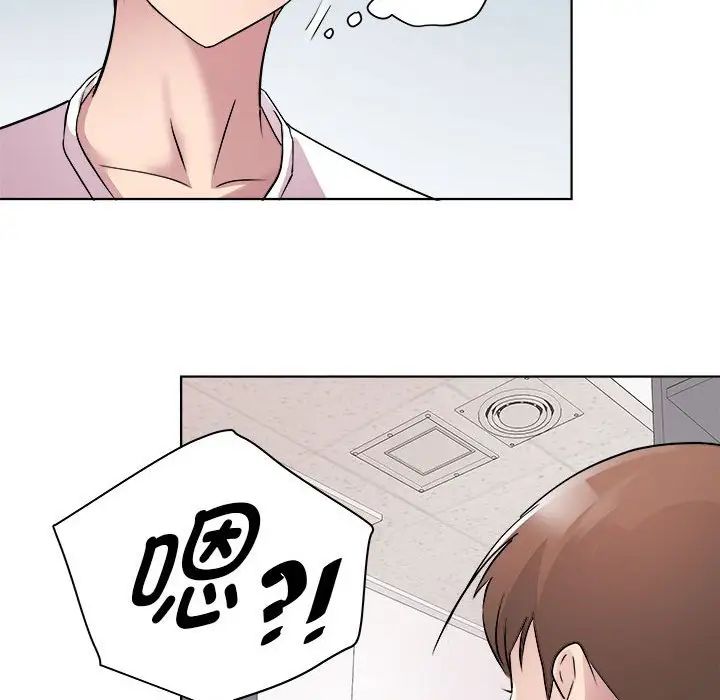 RE:23岁第3话