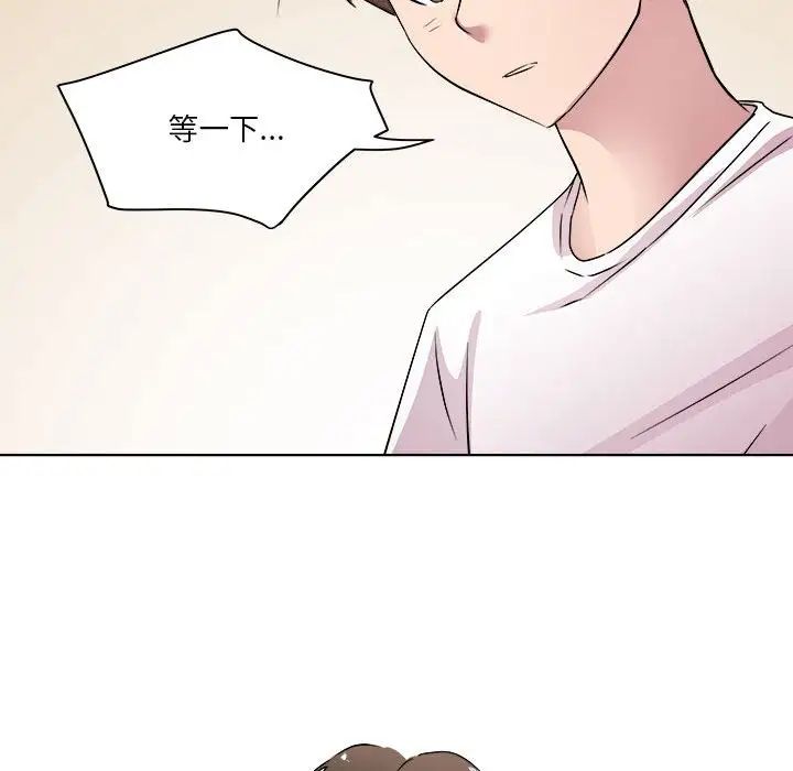 RE:23岁第3话