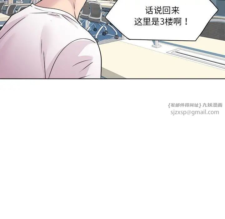 RE:23岁第3话