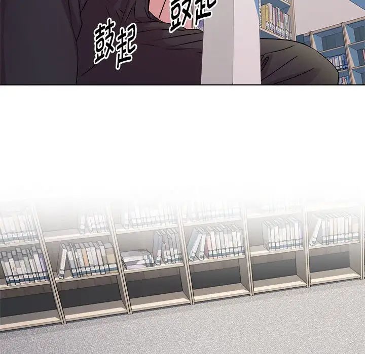 RE:23岁第3话