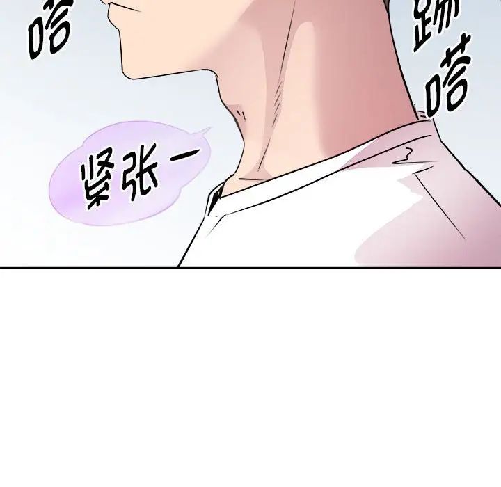 RE:23岁第3话