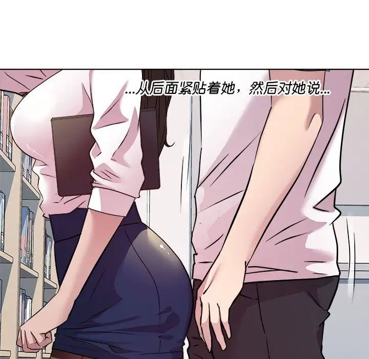 RE:23岁第3话