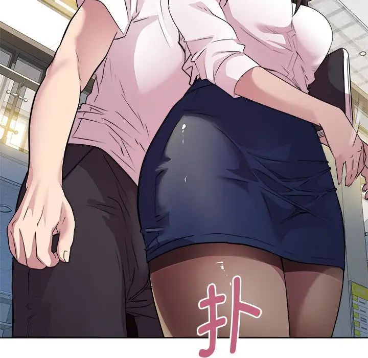RE:23岁第3话