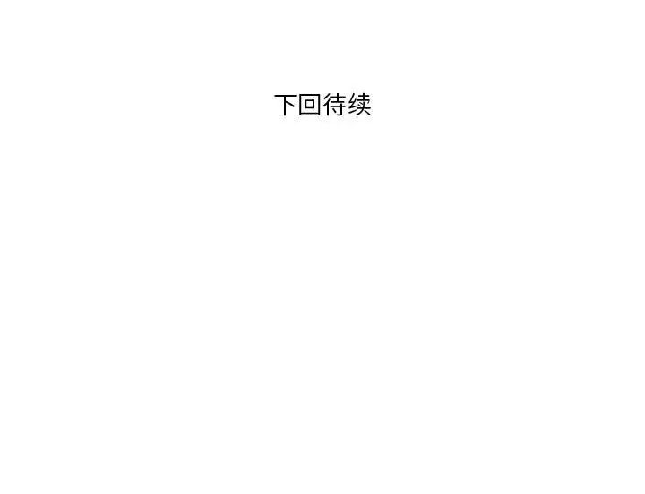 RE:23岁第3话