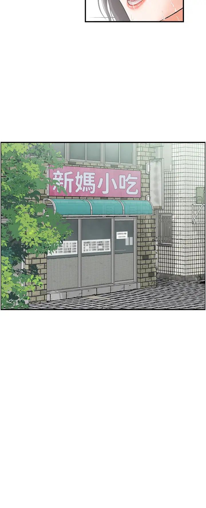 人妻控 - 第1話-在人妻雙腿間遊走8.jpg,人妻控 - 第1話-在人妻雙腿間遊走8,人妻控 - 第1話-在人妻雙腿間遊走