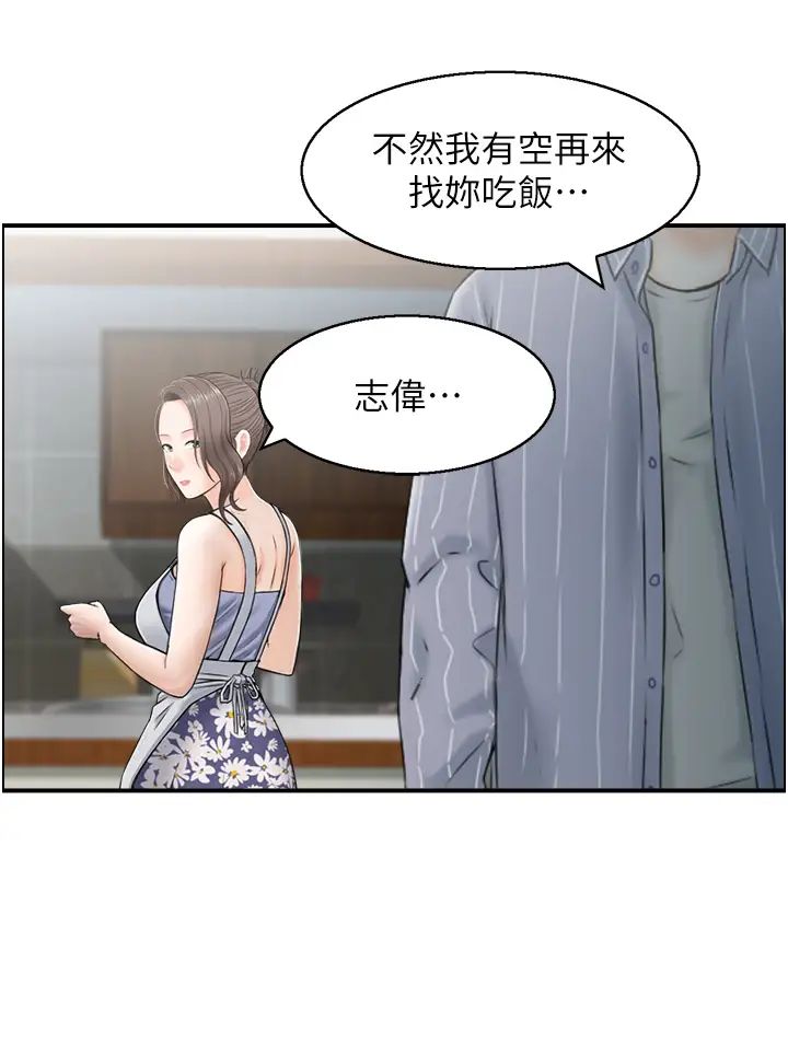 人妻控 - 第1話-在人妻雙腿間遊走12.jpg,人妻控 - 第1話-在人妻雙腿間遊走12,人妻控 - 第1話-在人妻雙腿間遊走