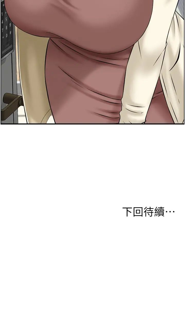 人妻控第1話-在人妻雙腿間遊走