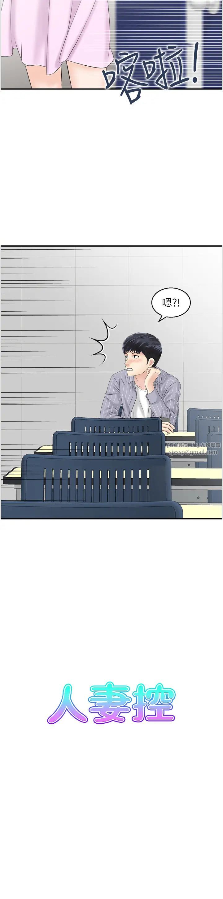人妻控第8話-葛格~現在教室沒人耶…