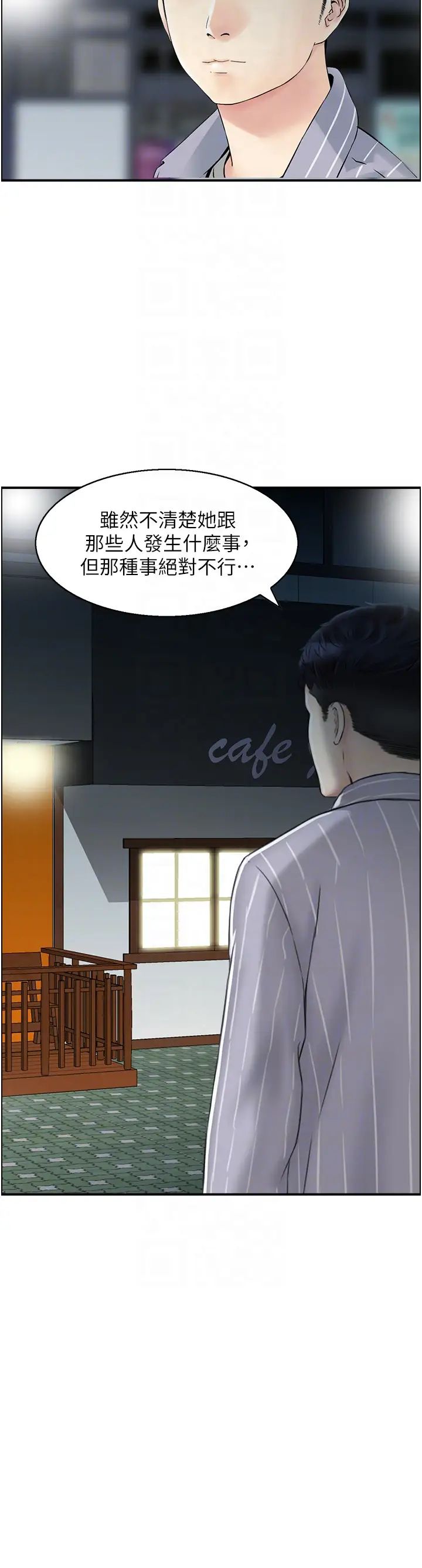 人妻控第8話-葛格~現在教室沒人耶…
