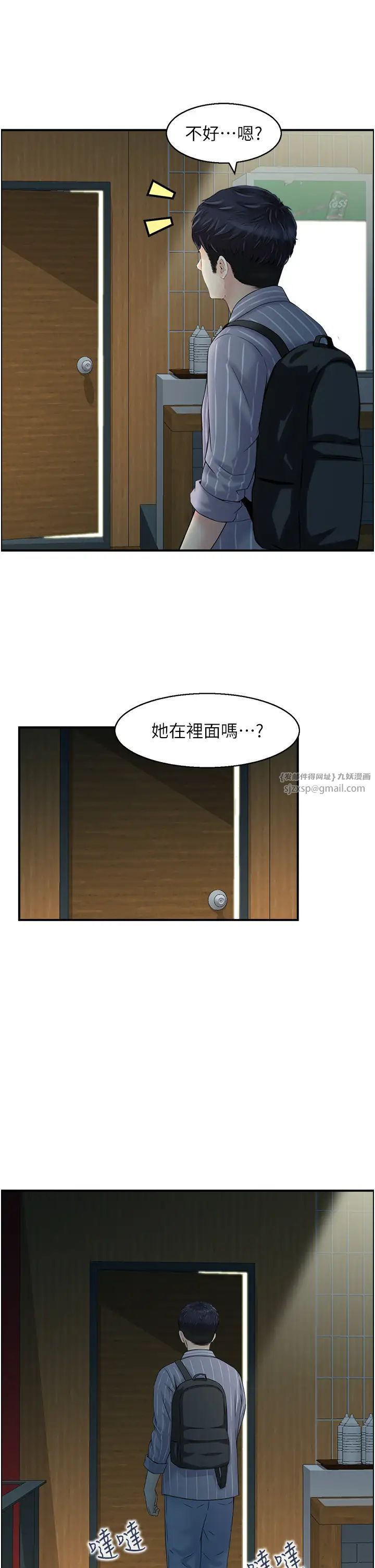 人妻控第8話-葛格~現在教室沒人耶…