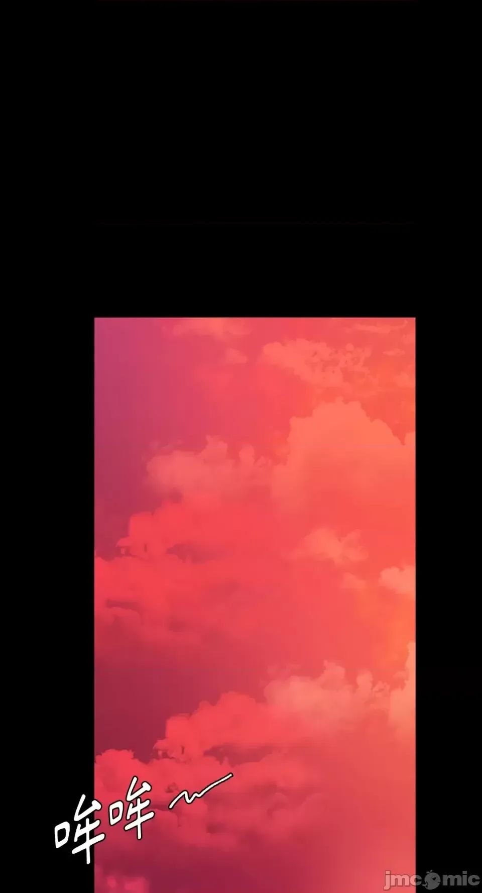 小姐第30話