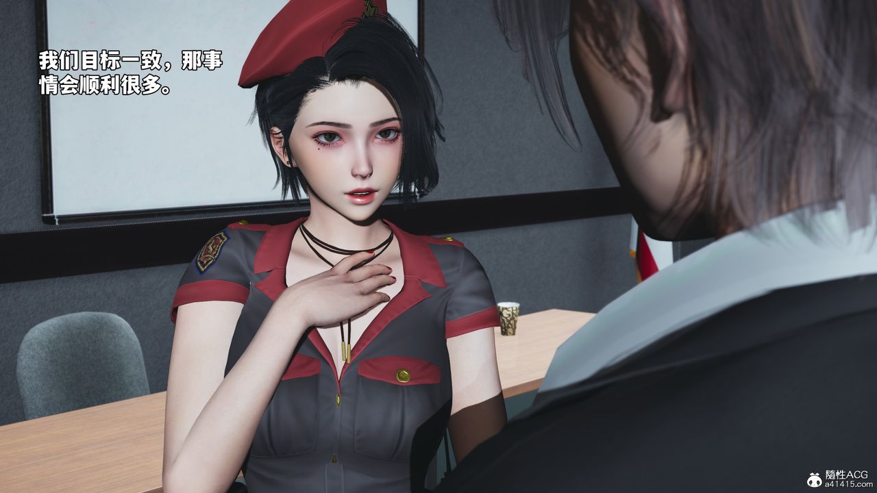 [3D]我成瞭大反派_第二季第58話