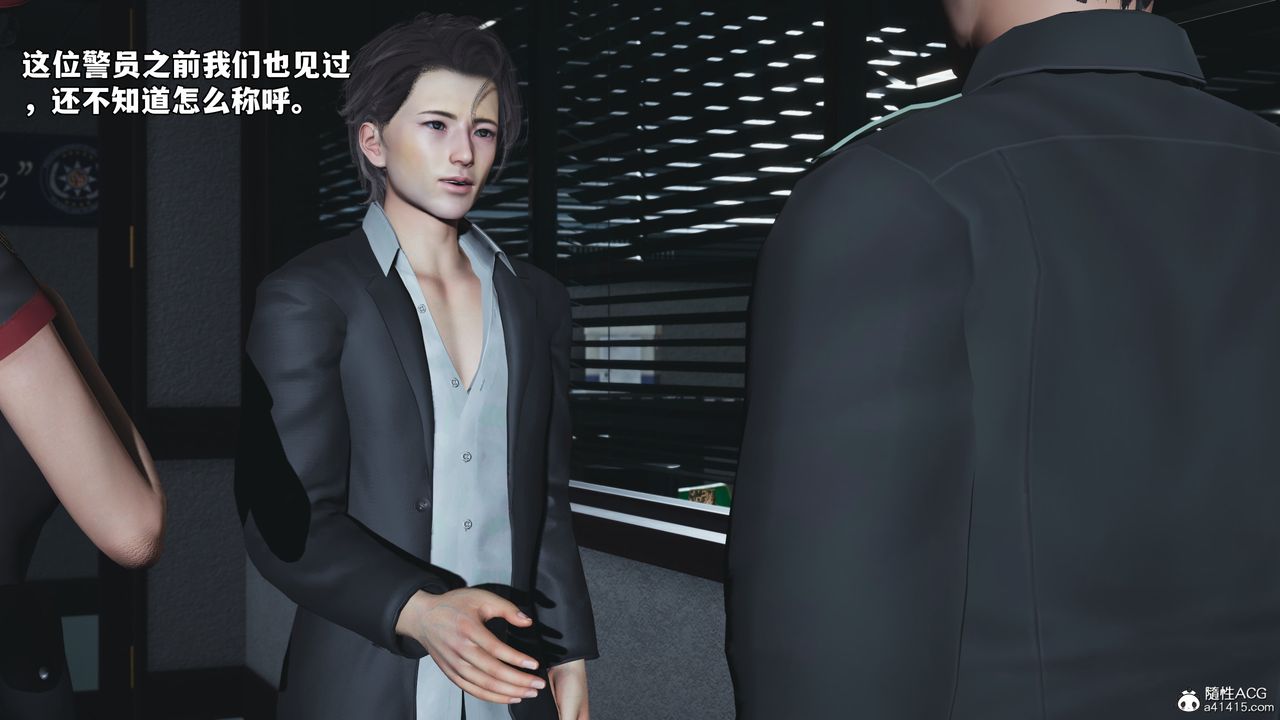 [3D]我成瞭大反派_第二季第58話