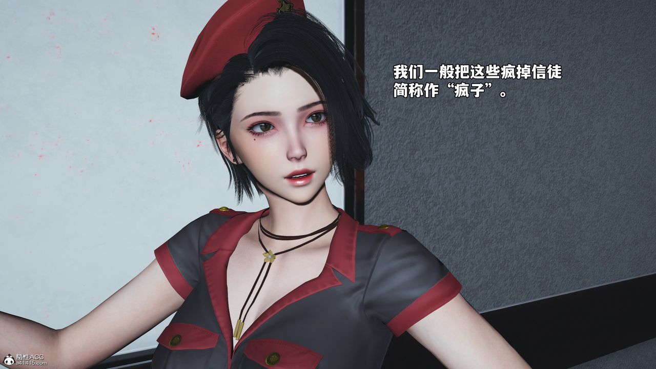 [3D]我成瞭大反派_第二季第58話