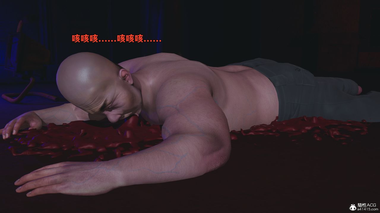 [3D]我成瞭大反派_第二季第58話