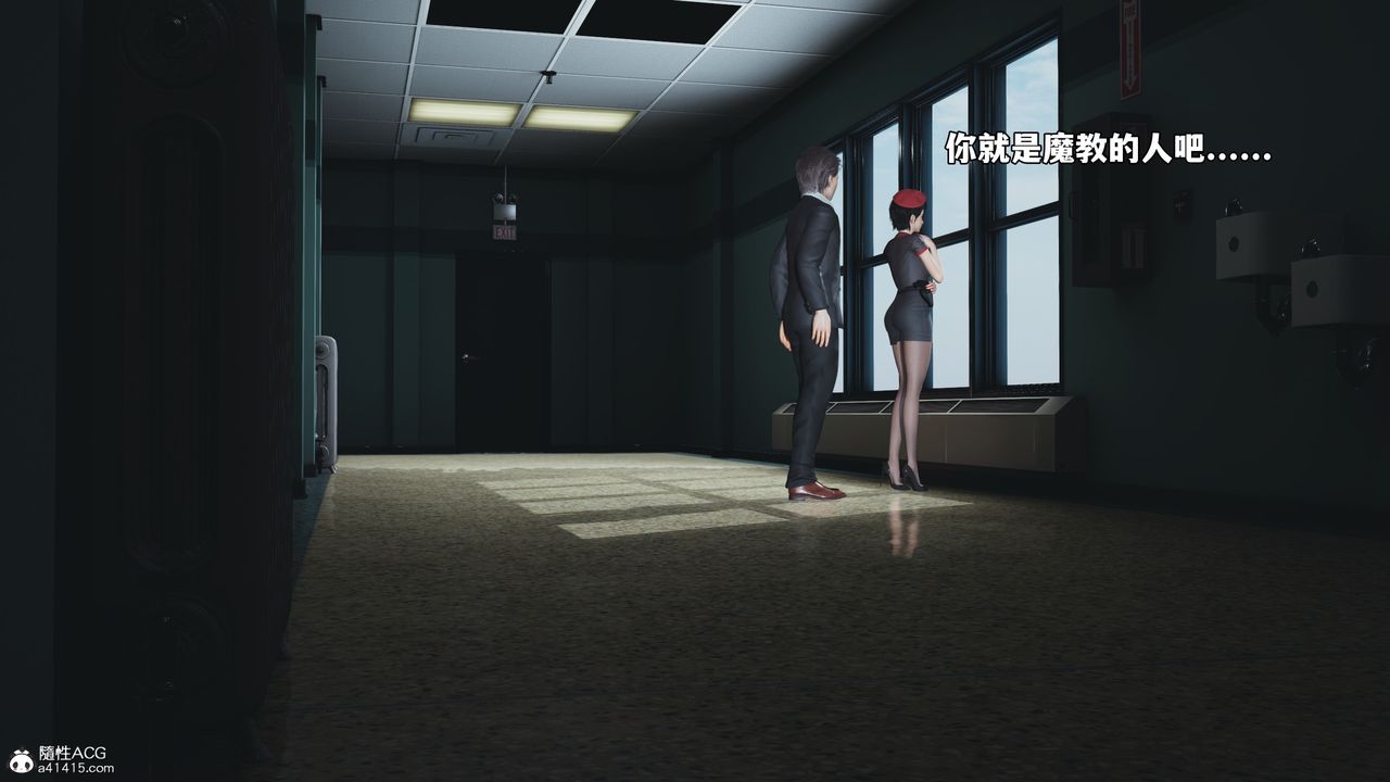 [3D]我成瞭大反派_第二季第59話