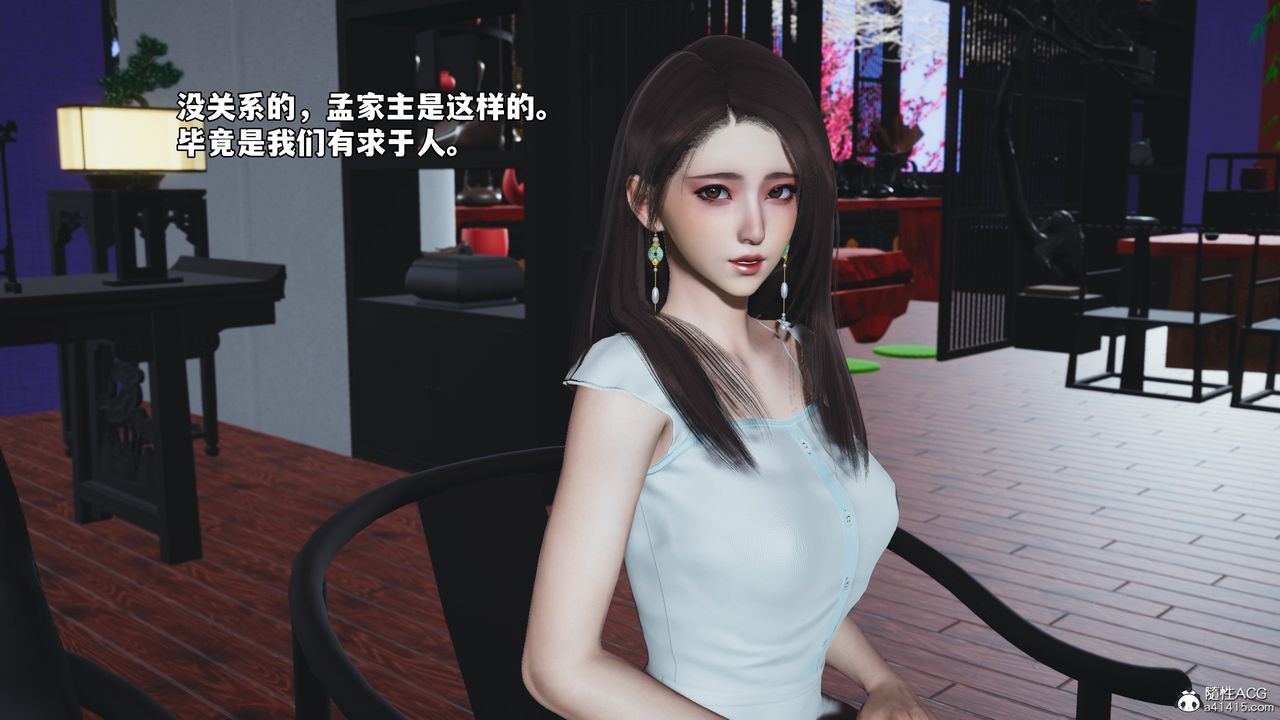 [3D]我成瞭大反派_第二季第60話