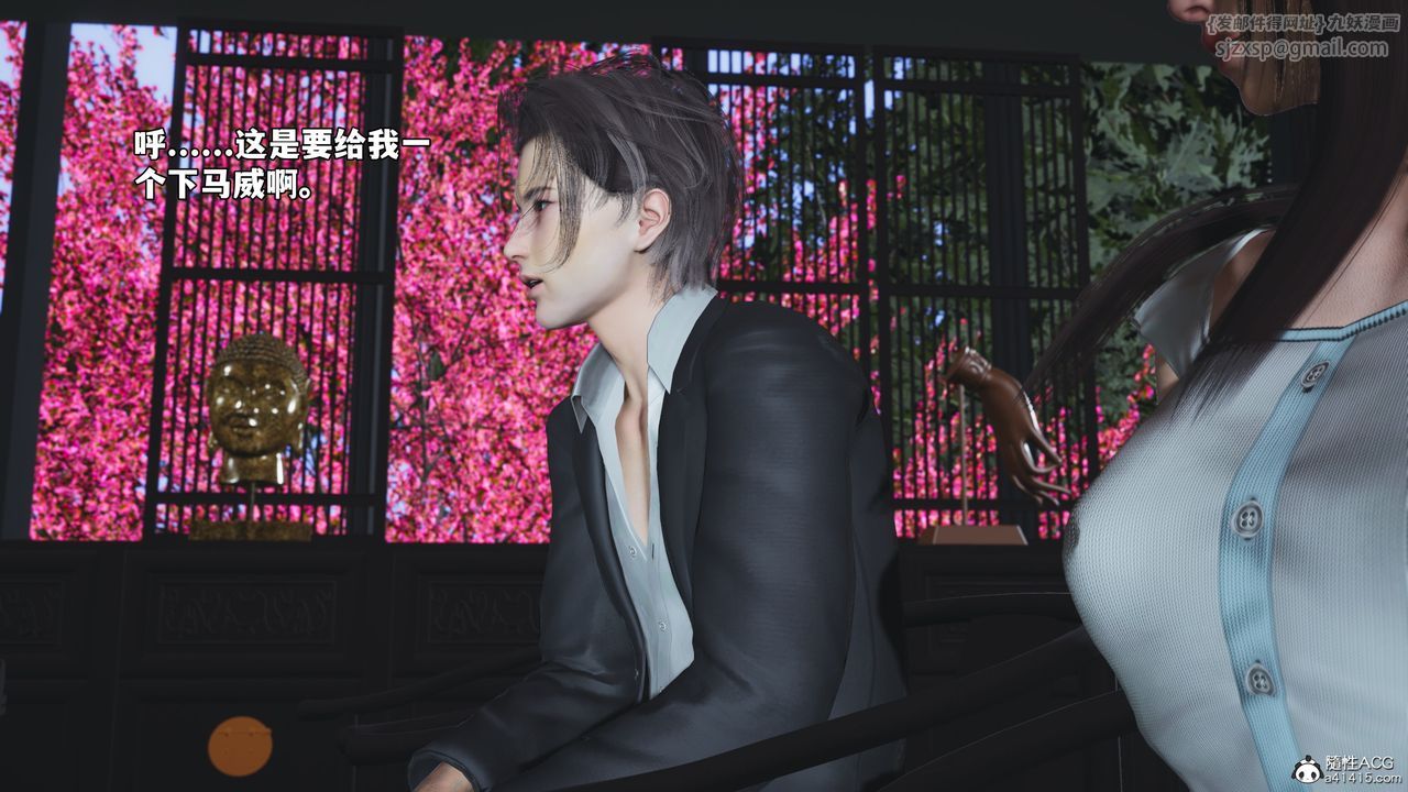 [3D]我成瞭大反派_第二季第60話