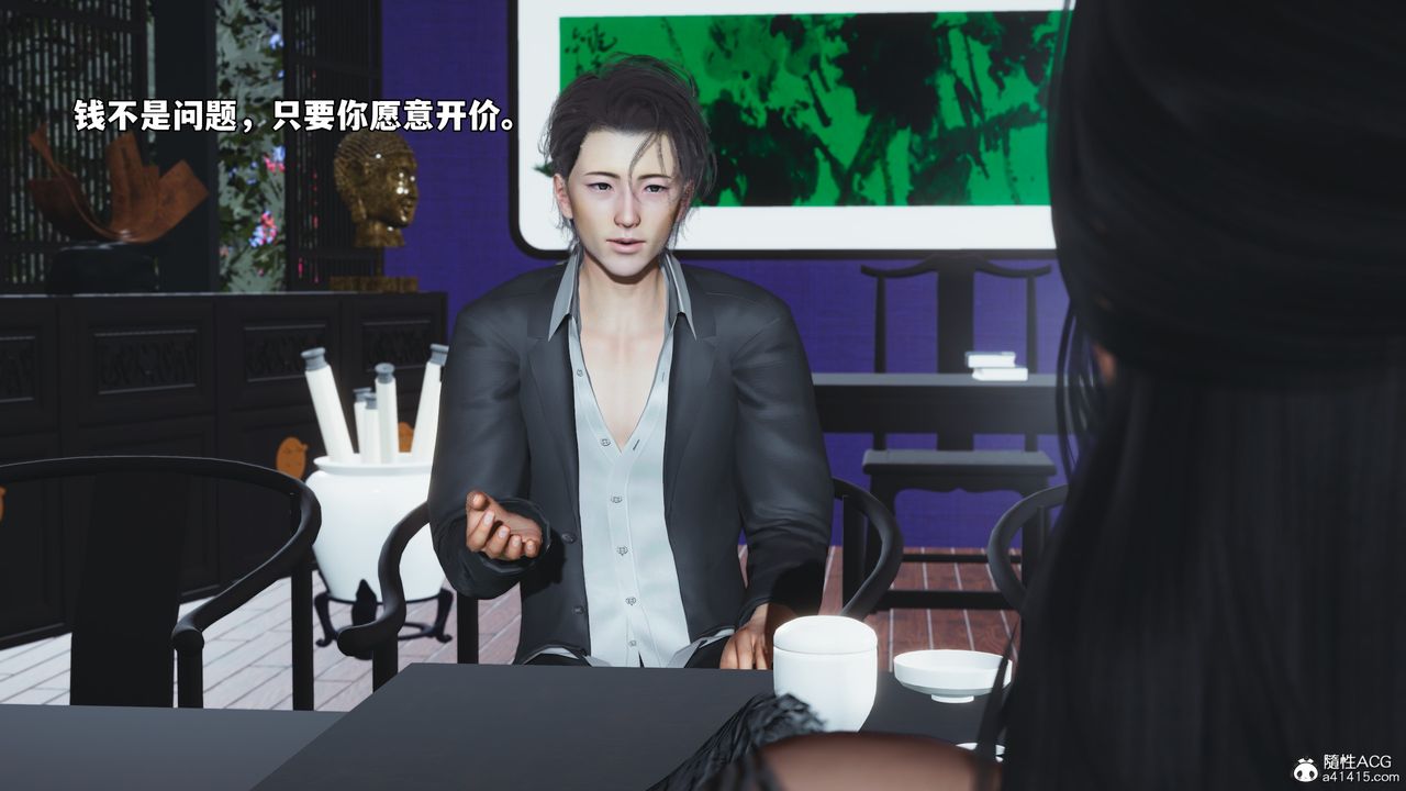 [3D]我成瞭大反派_第二季第60話