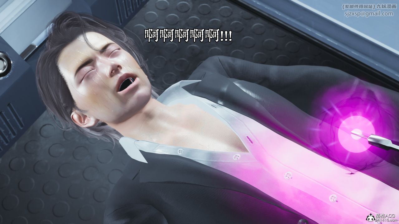 [3D]我成瞭大反派_第二季第61話