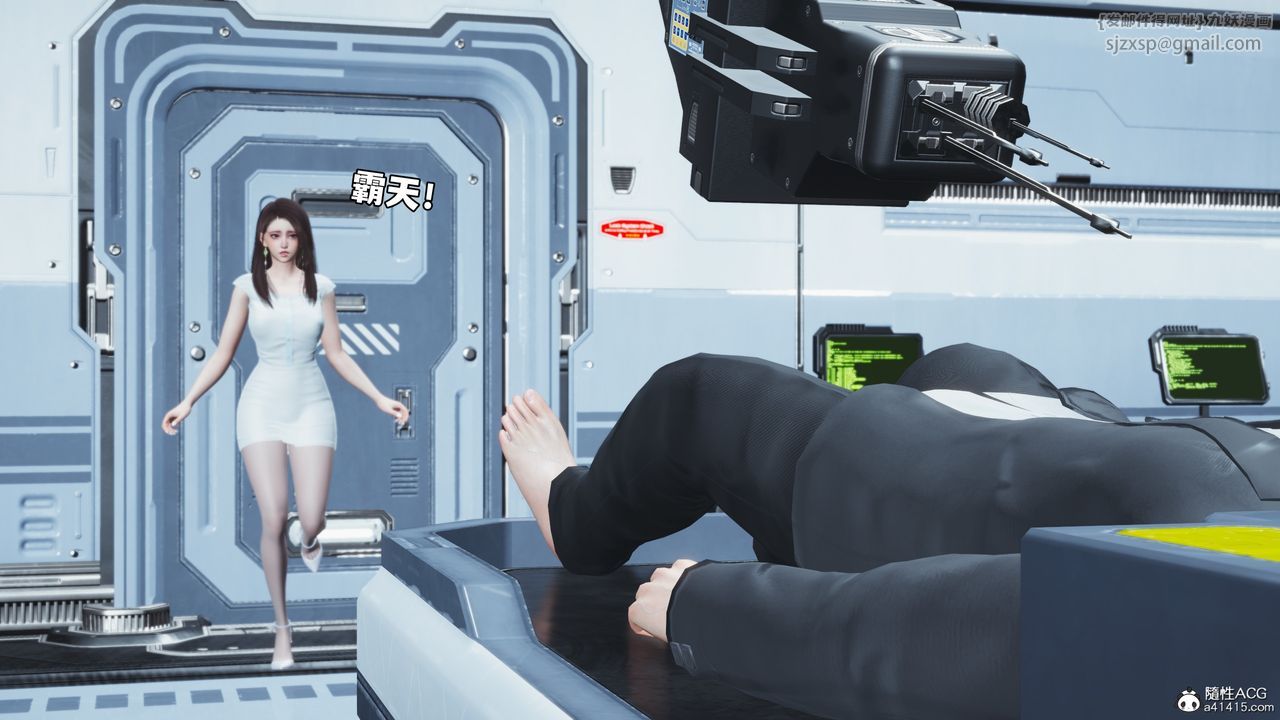 [3D]我成瞭大反派_第二季第61話