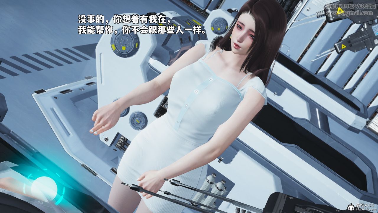 [3D]我成瞭大反派_第二季第61話