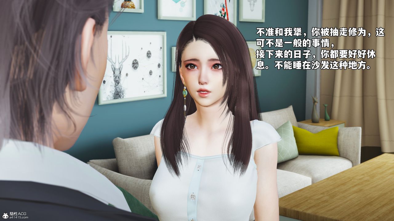 [3D]我成瞭大反派_第二季第62話