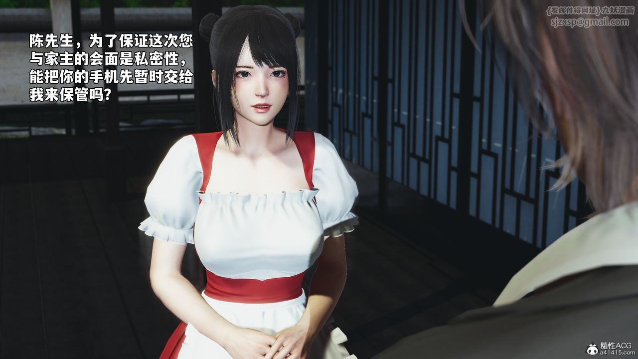 [3D]我成瞭大反派_第二季第62話