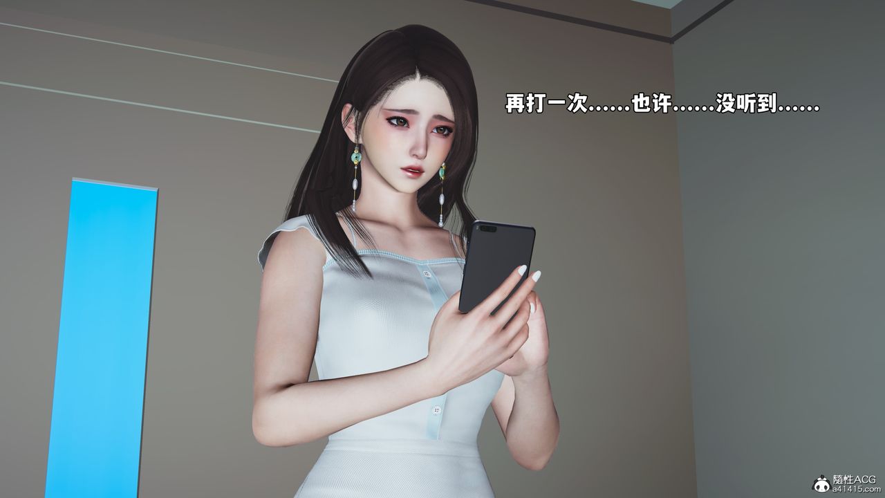 [3D]我成瞭大反派_第二季第63話