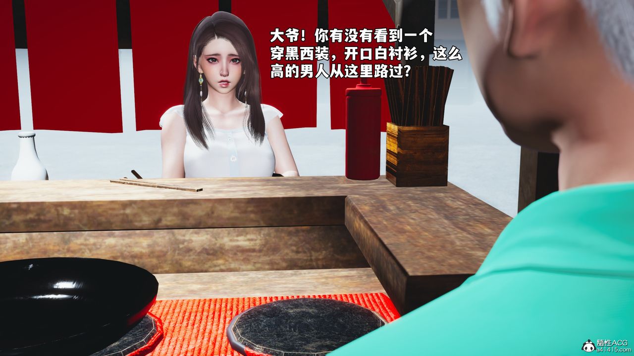 [3D]我成瞭大反派_第二季第63話