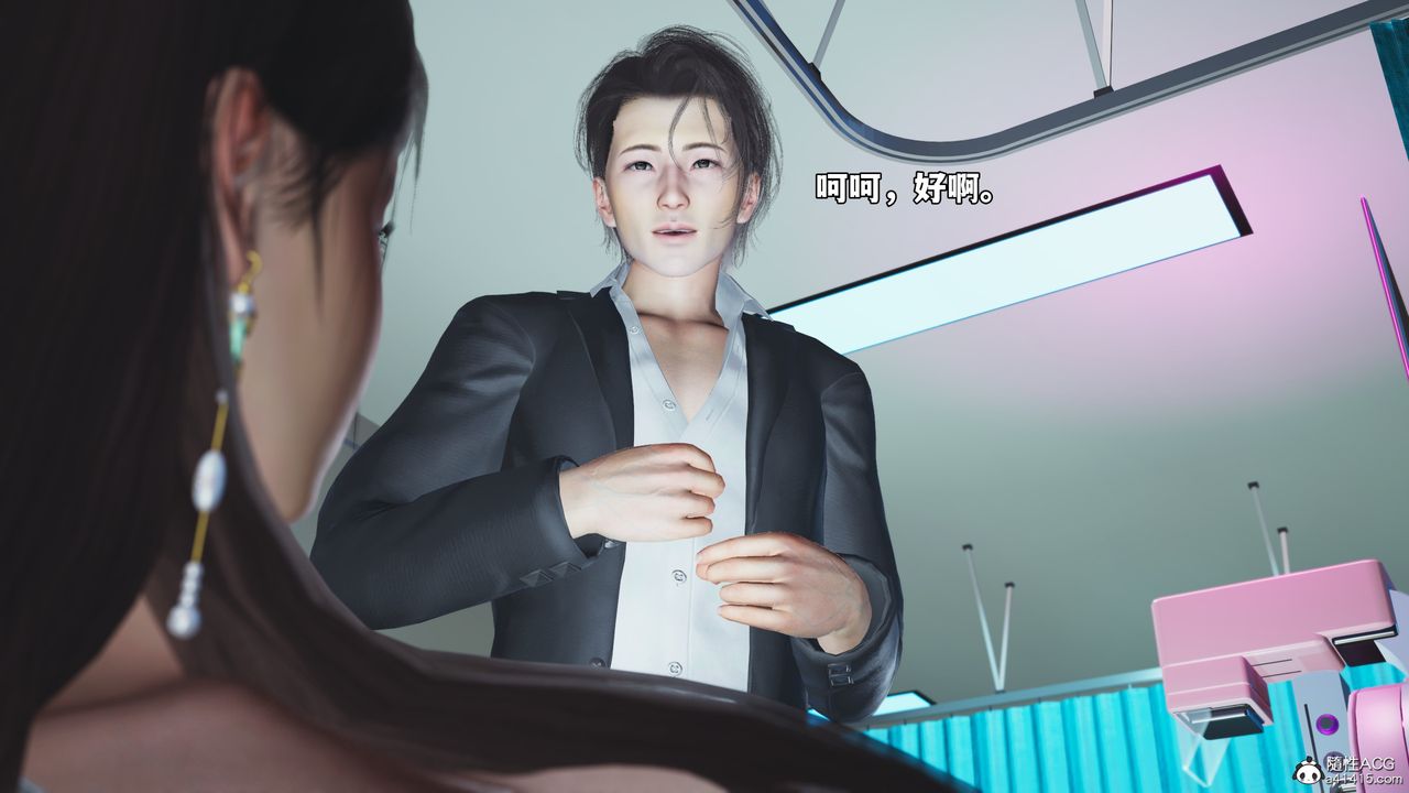[3D]我成瞭大反派_第二季第64話