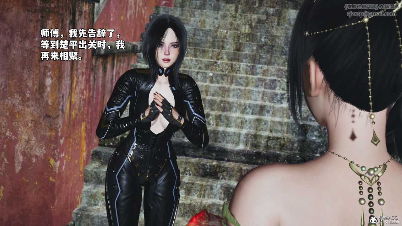 [3D]我成瞭大反派_第二季第65話