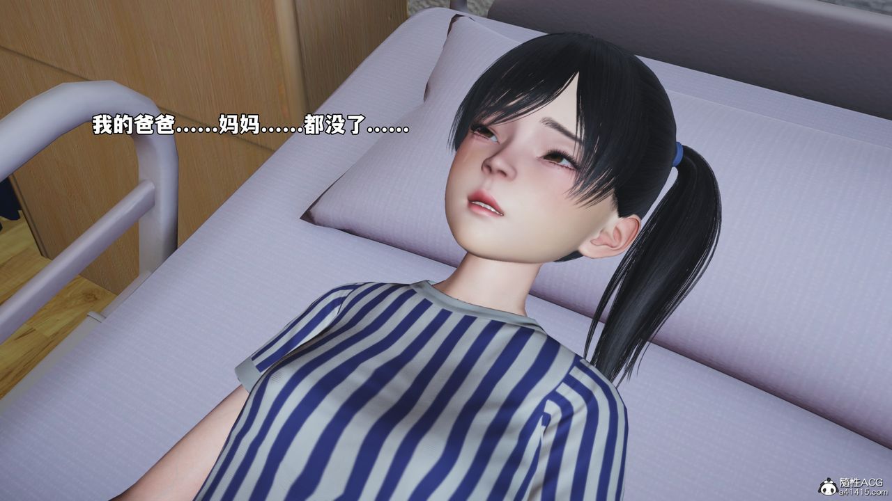 [3D]我成瞭大反派_第二季第65話