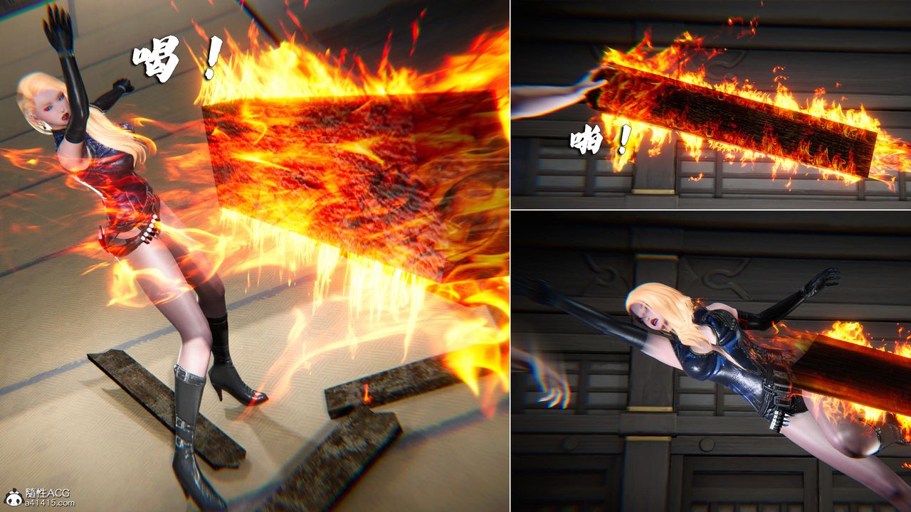 [3D]蝴蝶之殇第四季-罪城VICECITY第77話