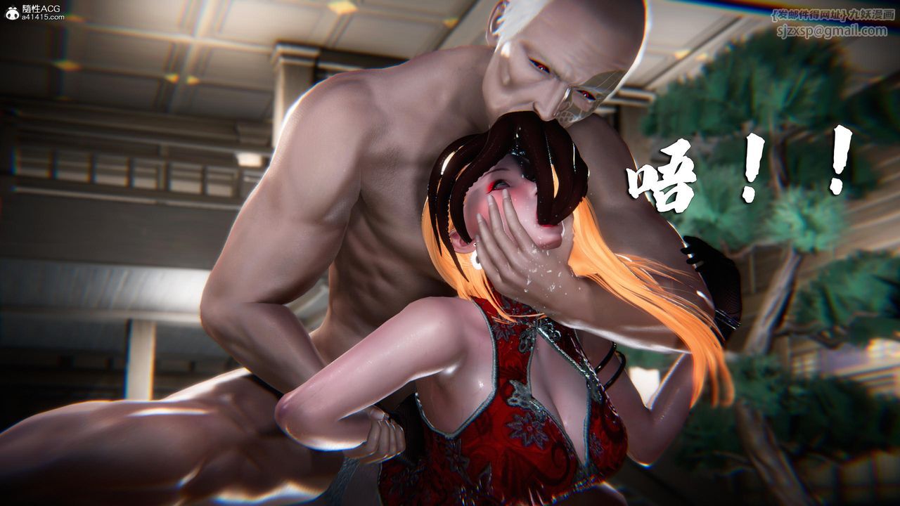 [3D]蝴蝶之殇第四季-罪城VICECITY第77話