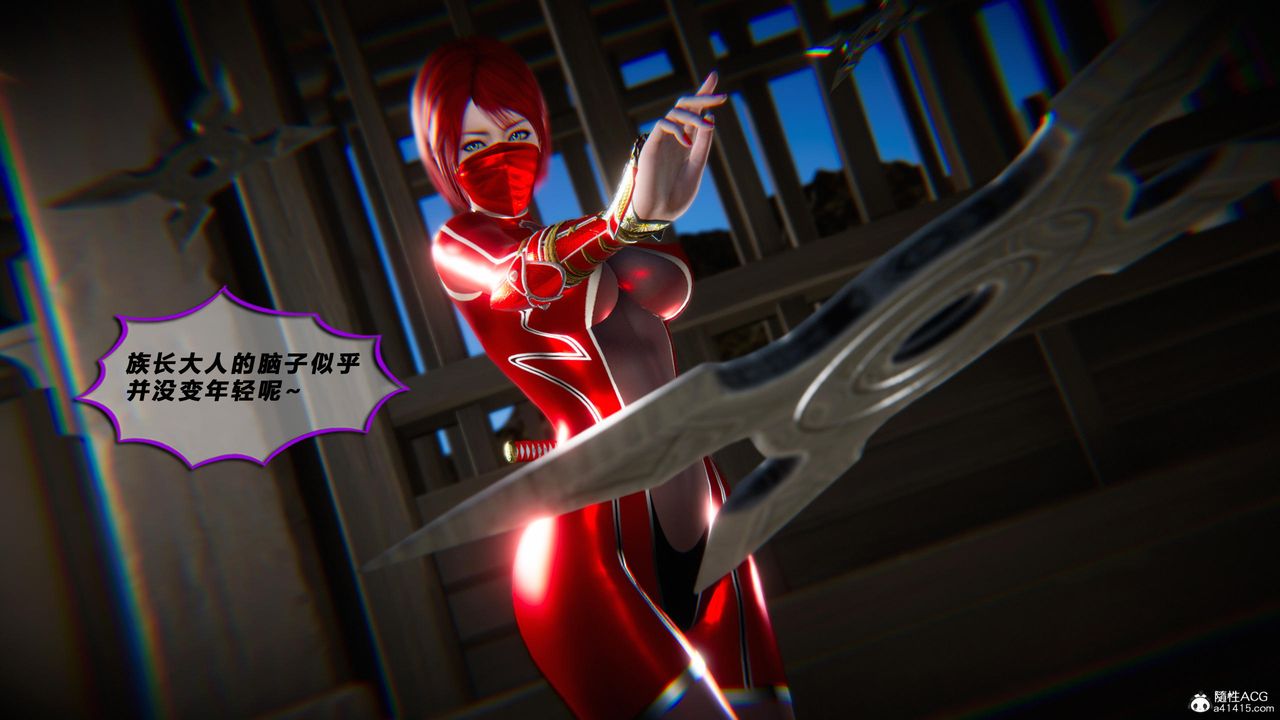 [3D]蝴蝶之殇第四季-罪城VICECITY第78話