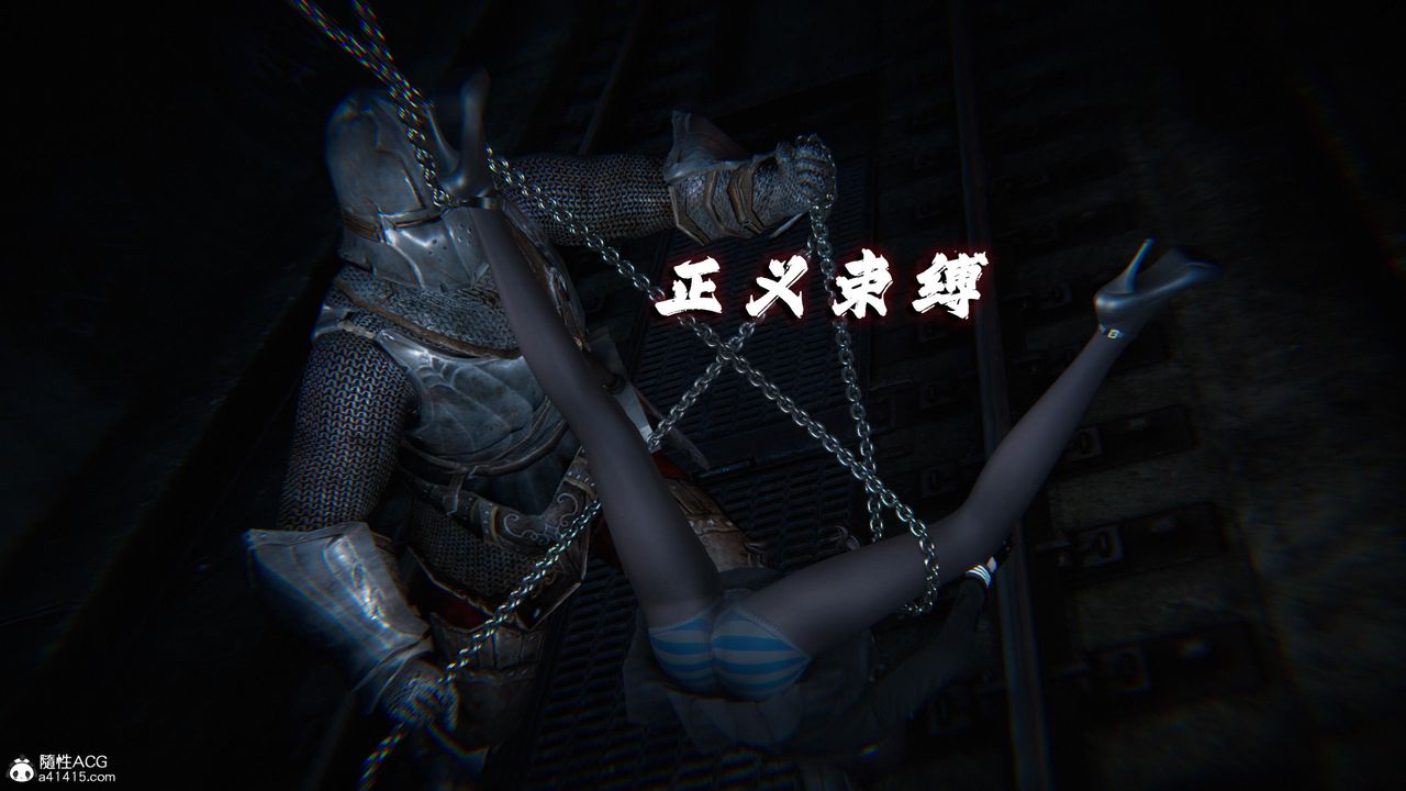 [3D]蝴蝶之殇第四季-罪城VICECITY第78話