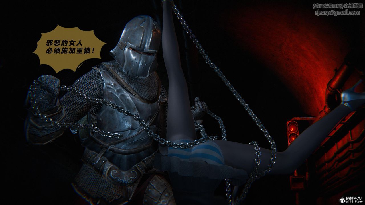 [3D]蝴蝶之殇第四季-罪城VICECITY第78話