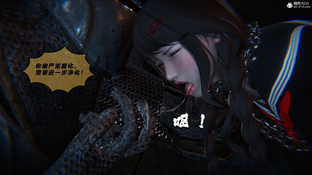 [3D]蝴蝶之殇第四季-罪城VICECITY第78話