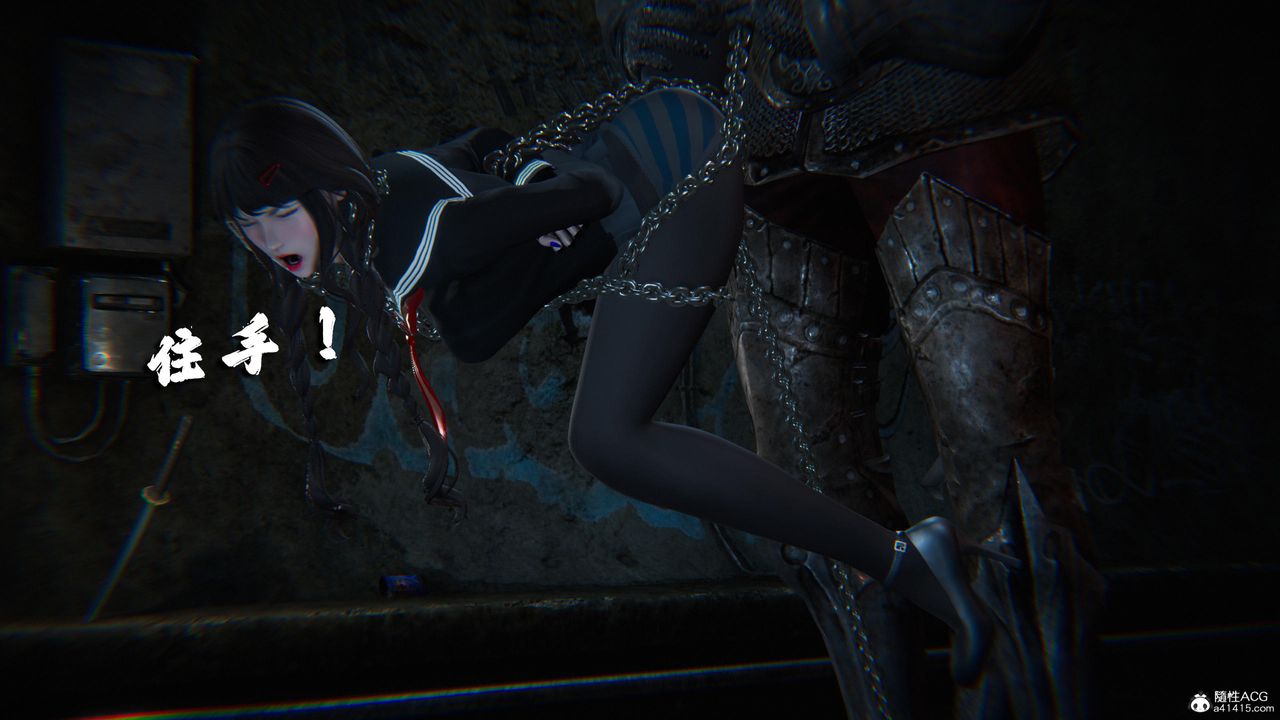 [3D]蝴蝶之殇第四季-罪城VICECITY第78話