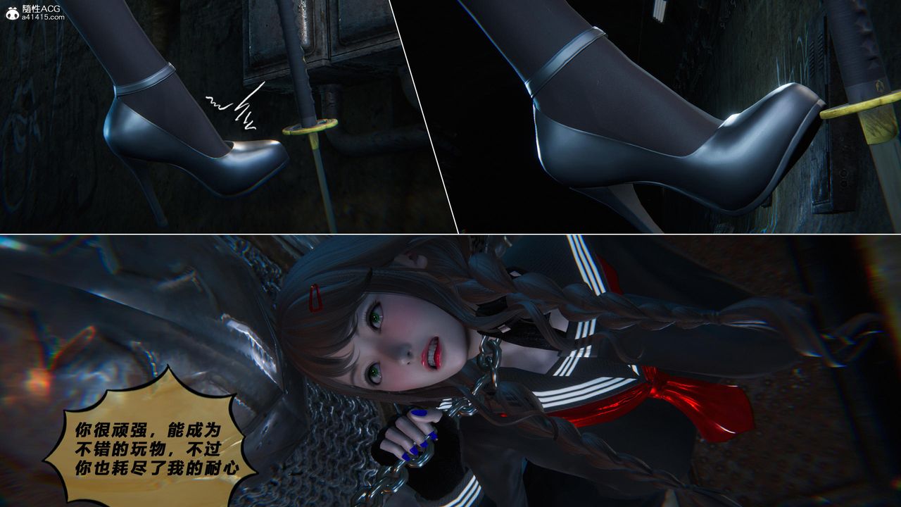 [3D]蝴蝶之殇第四季-罪城VICECITY第78話