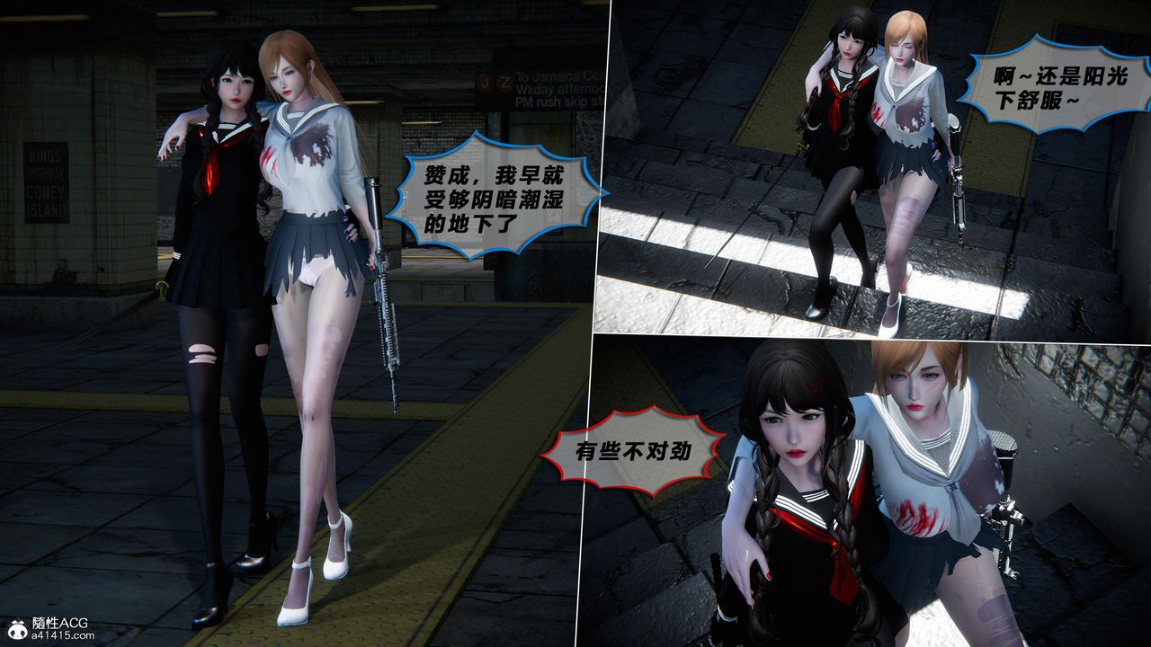 [3D]蝴蝶之殇第四季-罪城VICECITY第79話