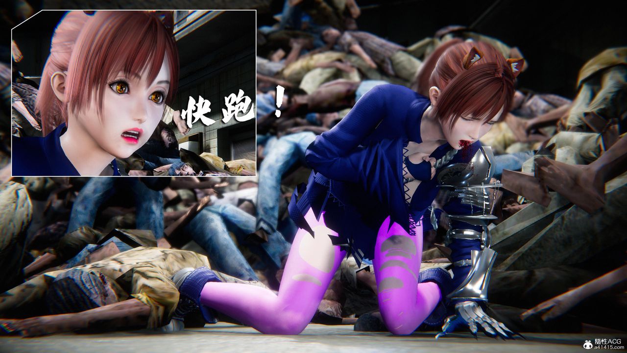 [3D]蝴蝶之殇第四季-罪城VICECITY第79話