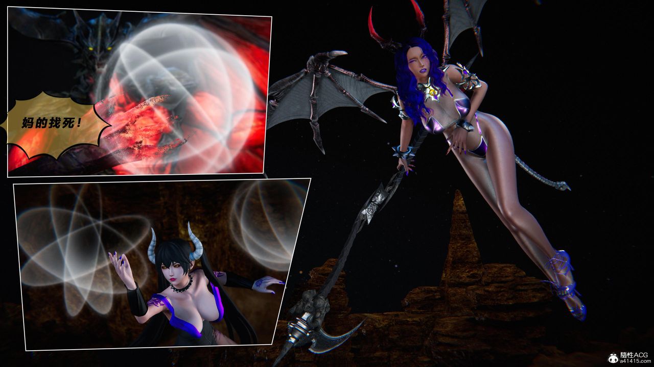 [3D]蝴蝶之殇第四季-罪城VICECITY第80話