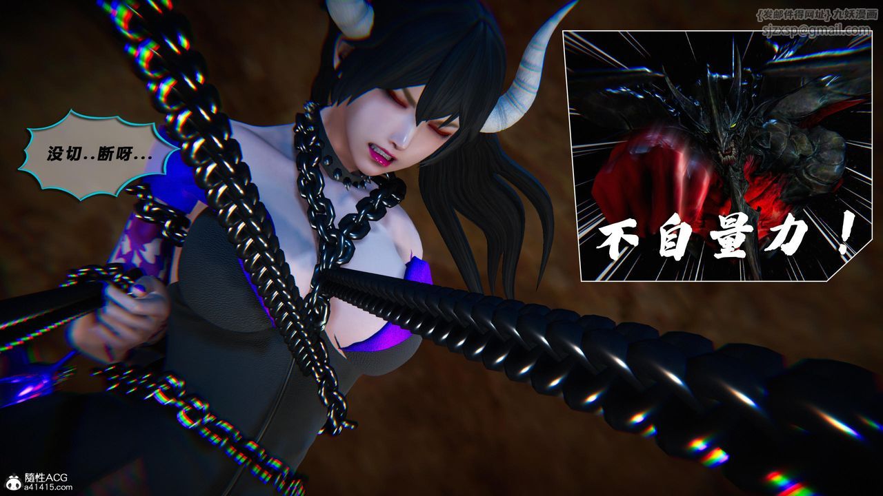 [3D]蝴蝶之殇第四季-罪城VICECITY第80話