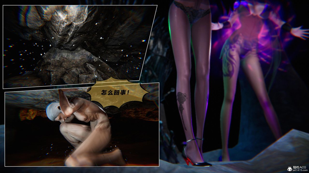 [3D]蝴蝶之殇第四季-罪城VICECITY第80話