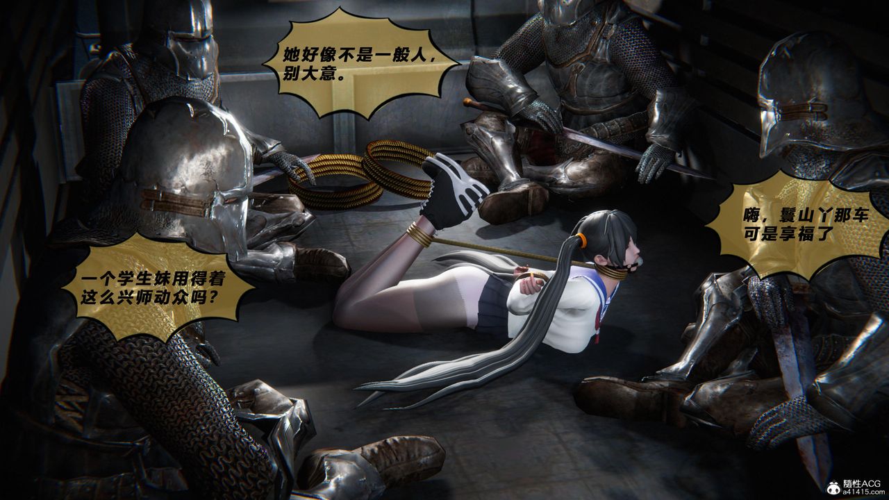 [3D]蝴蝶之殇第四季-罪城VICECITY第80話