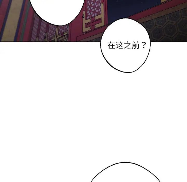 同寝第27話